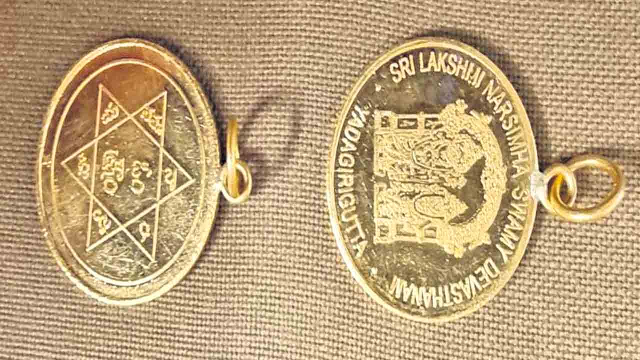 లక్ష్మీనరసింహస్వామి ప్రతిమతో లాకెట్‌