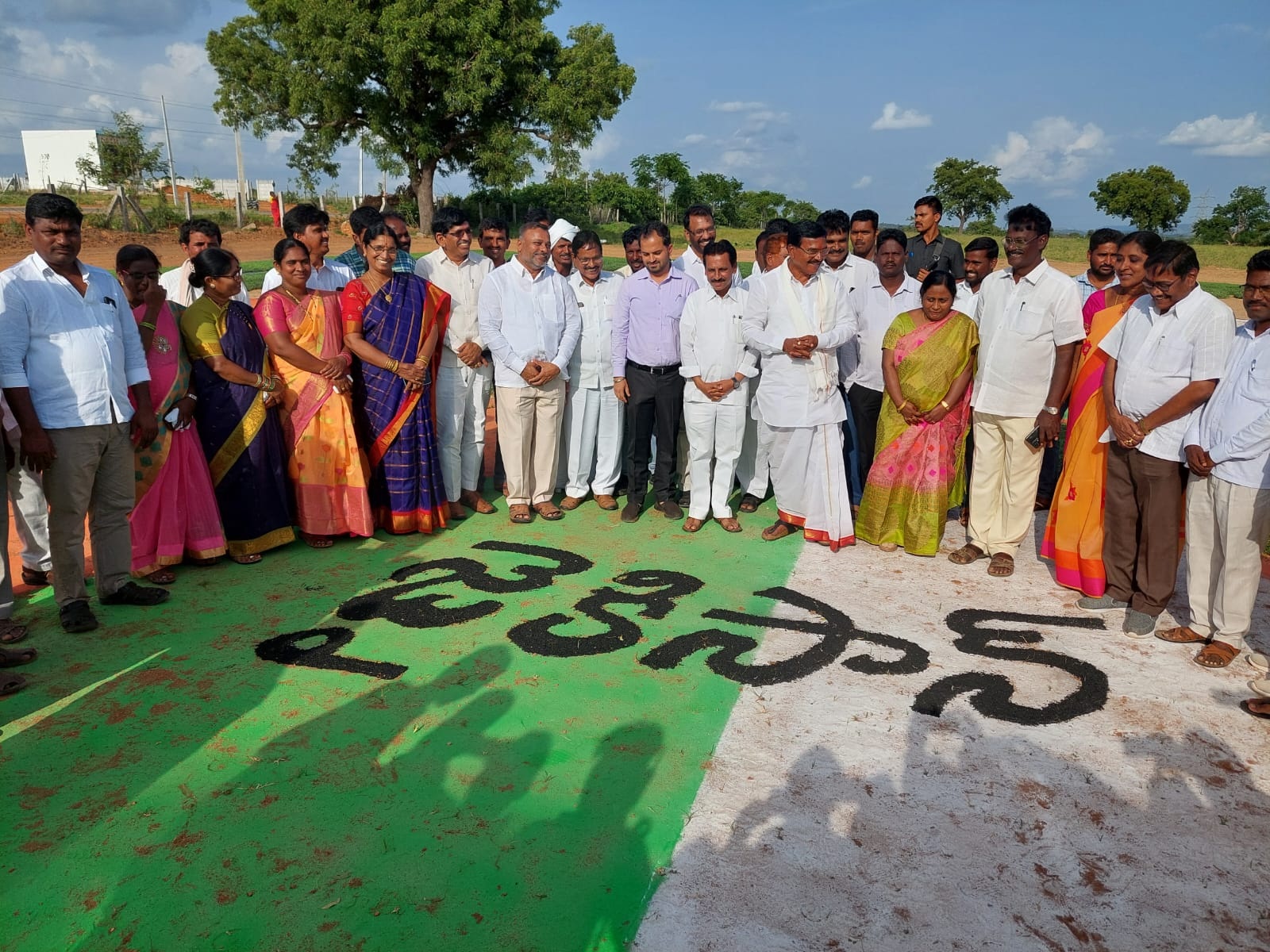సాగులో సాంకేతికత