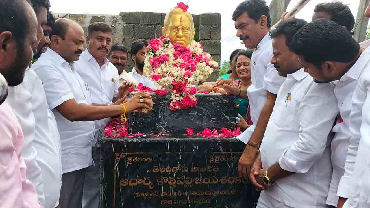 సార్‌ ఆశయాలను కొనసాగించాలి