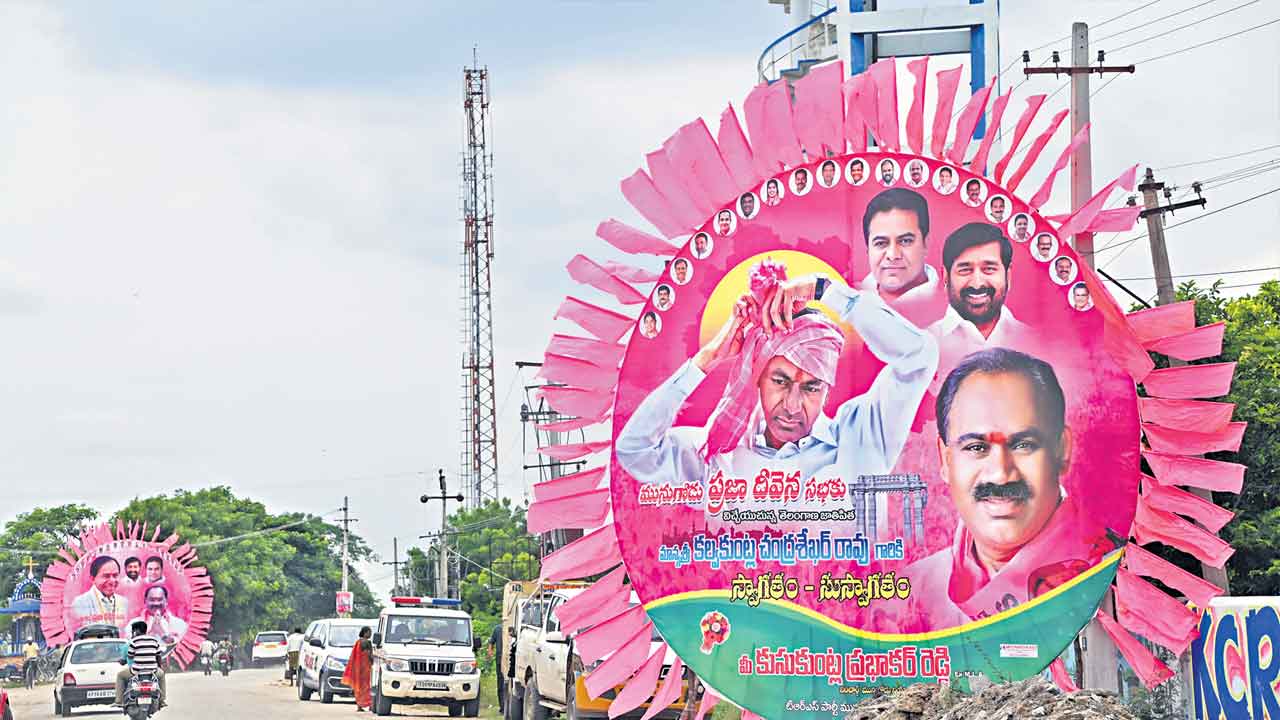 మునుగోడుకు మేలిమలుపు.. నేడు టీఆర్‌ఎస్‌ ప్రజాదీవెన సభ