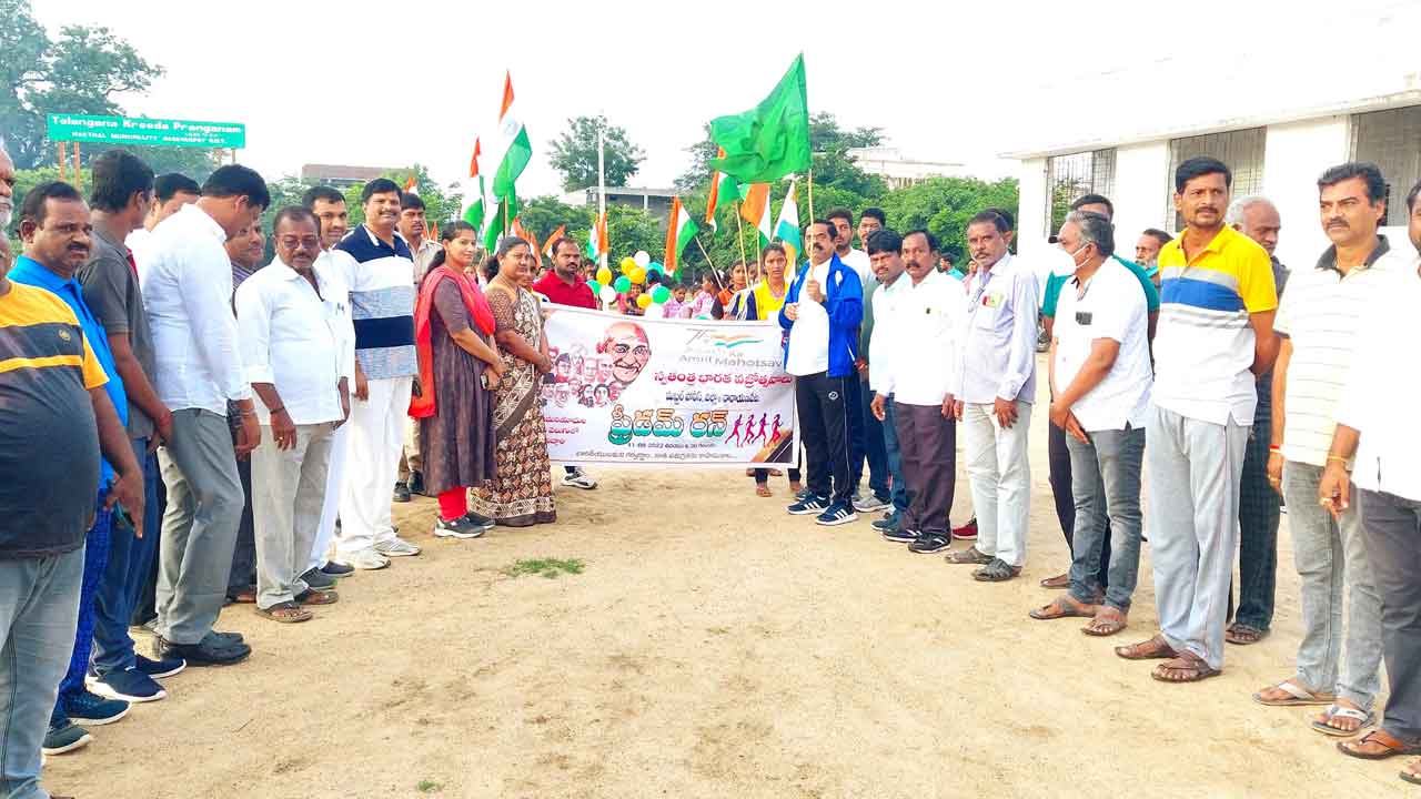 జెండా పట్టి జై కొట్టి