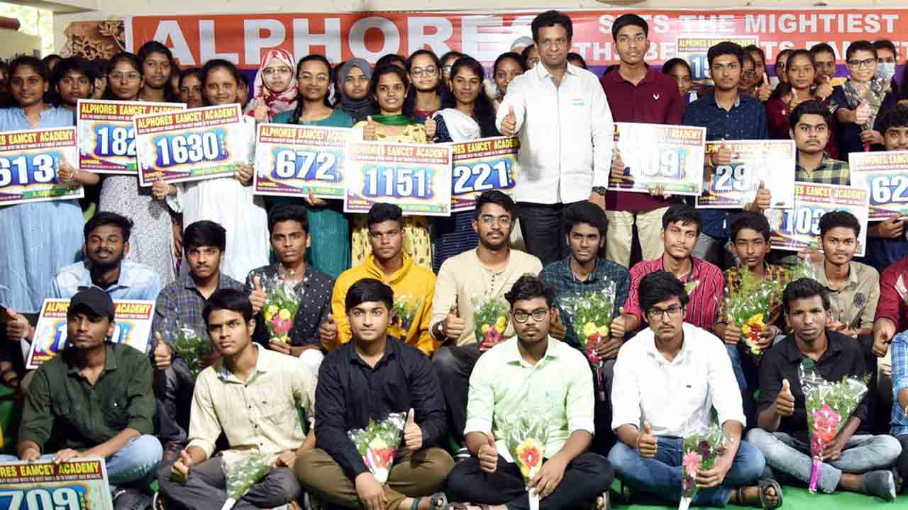 ఎంసెట్‌లో అల్ఫోర్స్‌ ప్రభంజనం