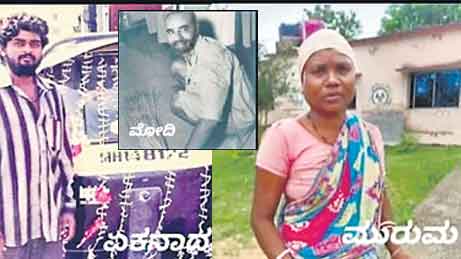 ఫొటోలో ఉన్నది ఆ నేతలేనా?