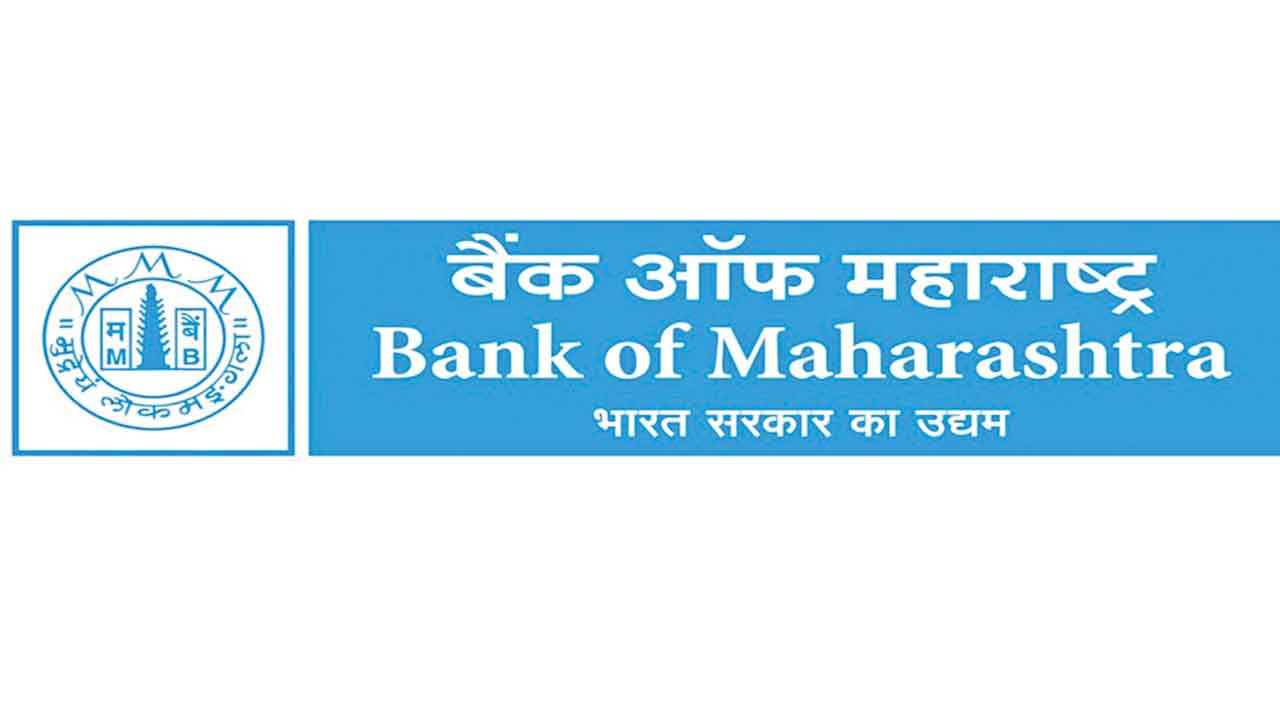 రుణ వితరణలో బీవోఎం టాప్‌