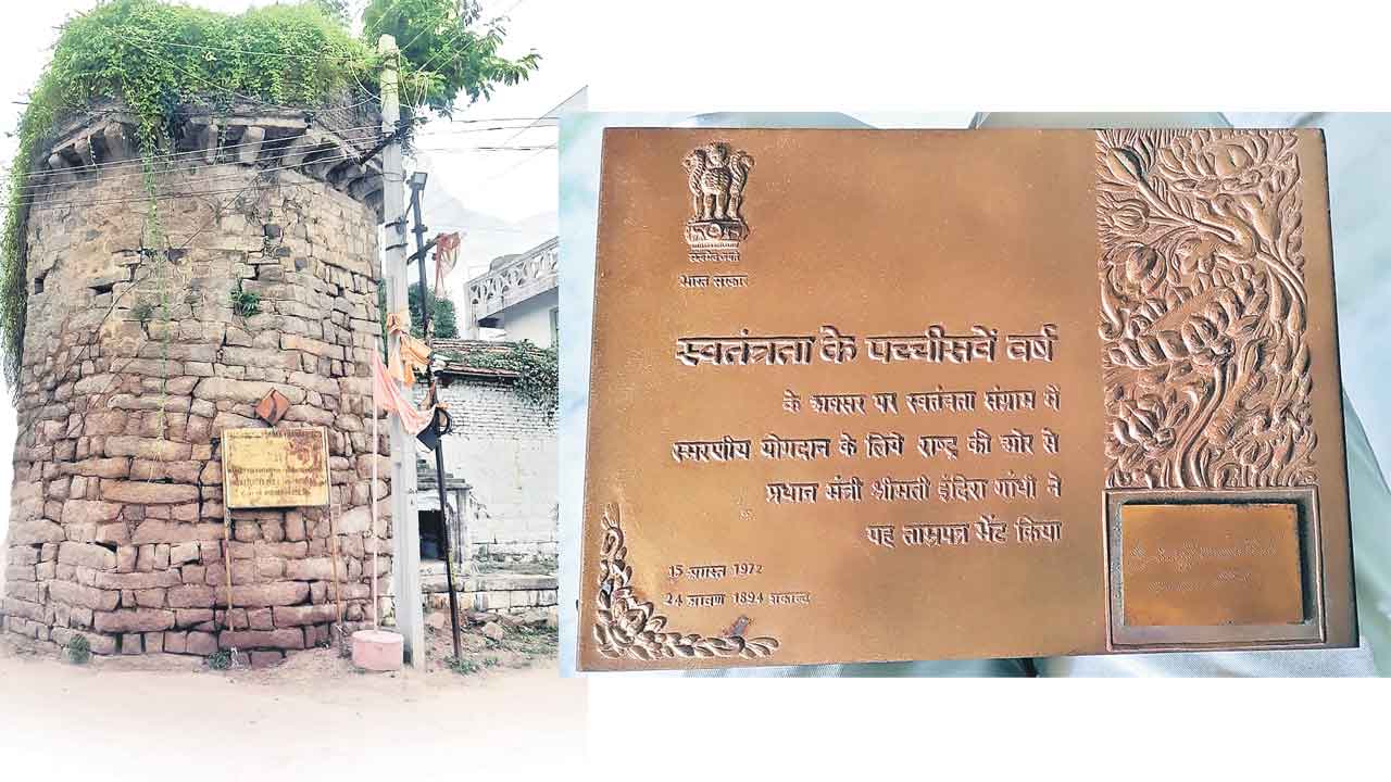 బానిస సంకెళ్లను తెచారు..