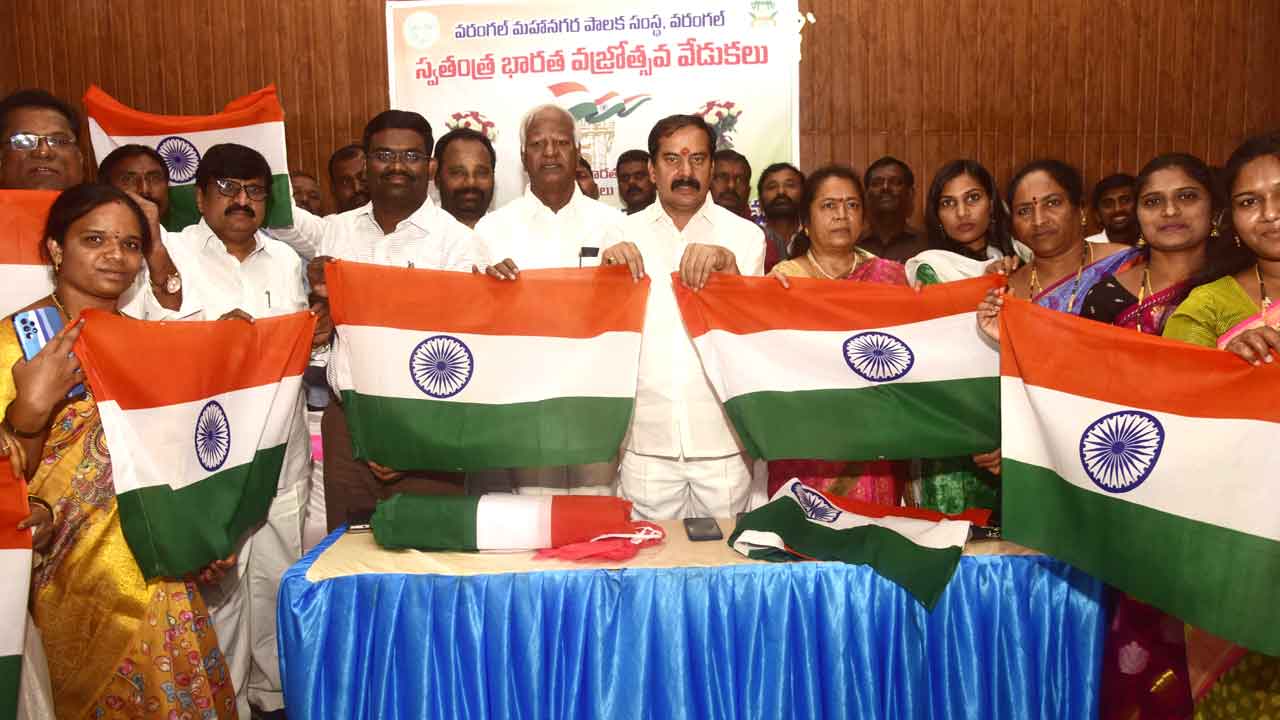 ఇంటింటా జెండా ఎగరాలి సగర్వంగా