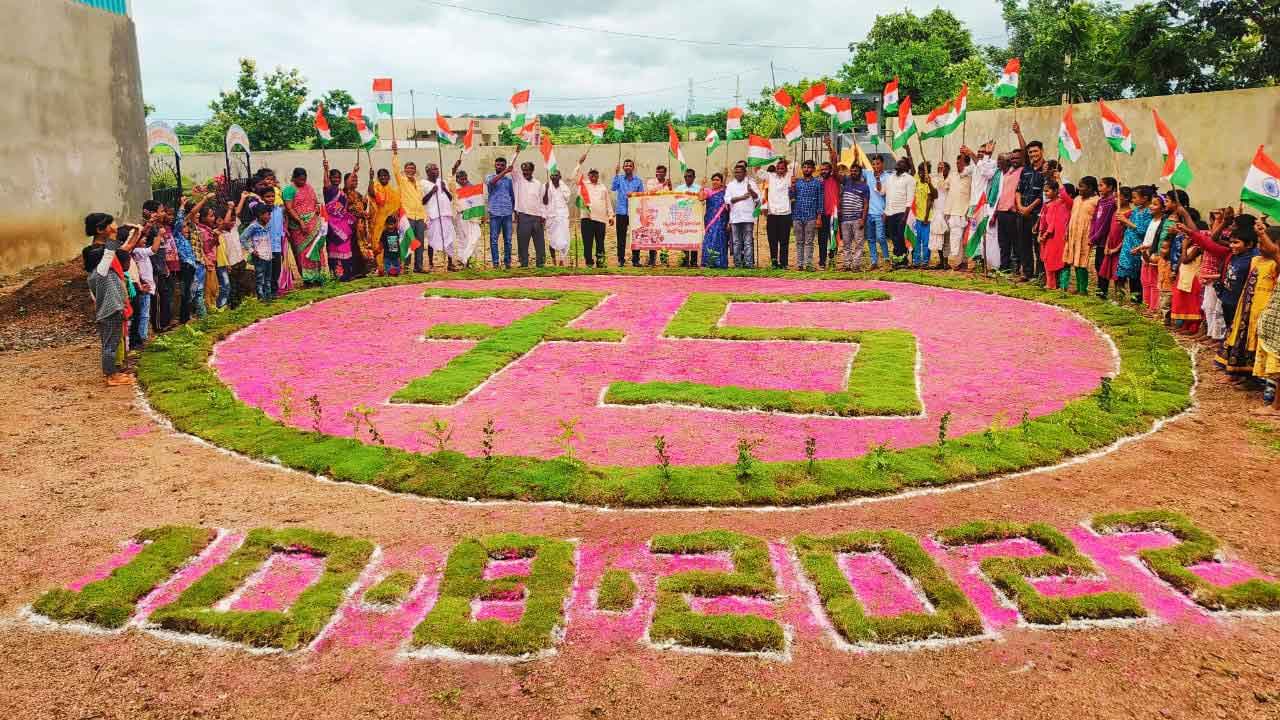 వజ్రోత్సవం వన శోభితం