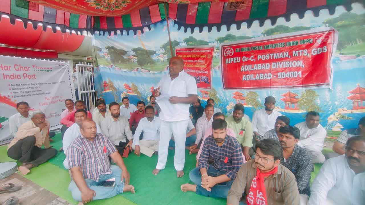 పోస్టల్‌ స్ట్రైక్‌