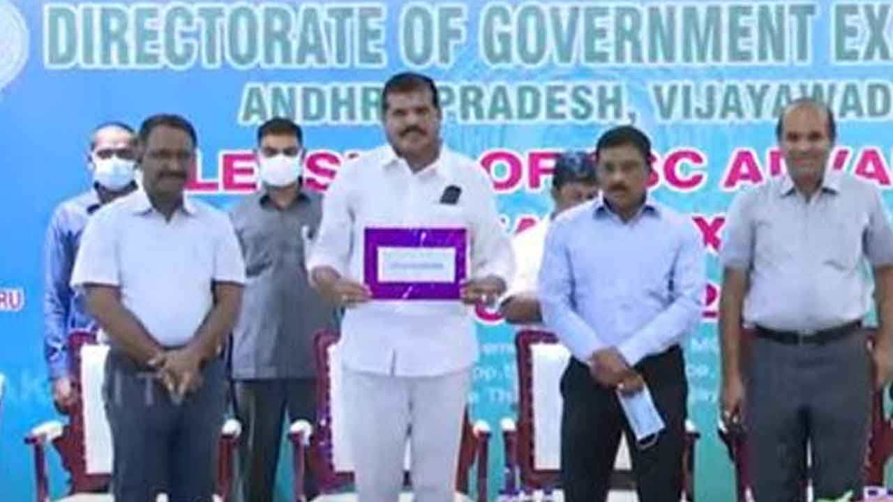 ఏపీలో 10వ తరగతి సప్లిమెంటరీ ఫలితాలు విడుదల