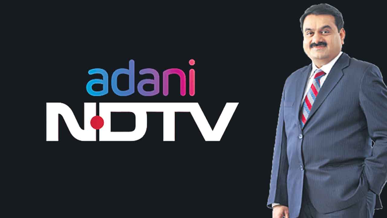 అదానీ ఆఫర్‌కు తిరస్కారం?