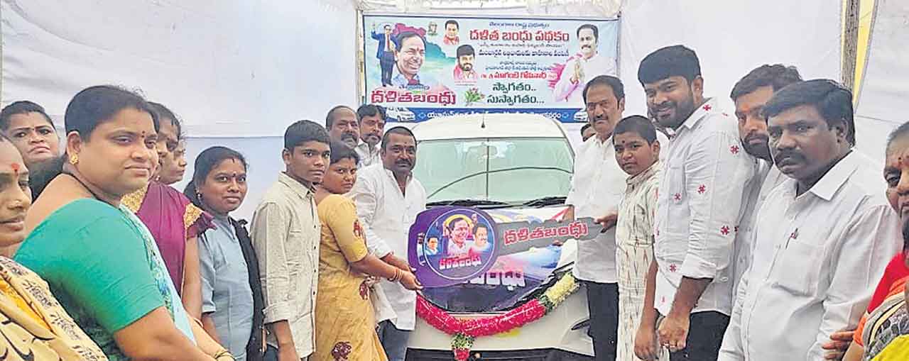 దళితుల జీవితాల్లో వెలుగులు