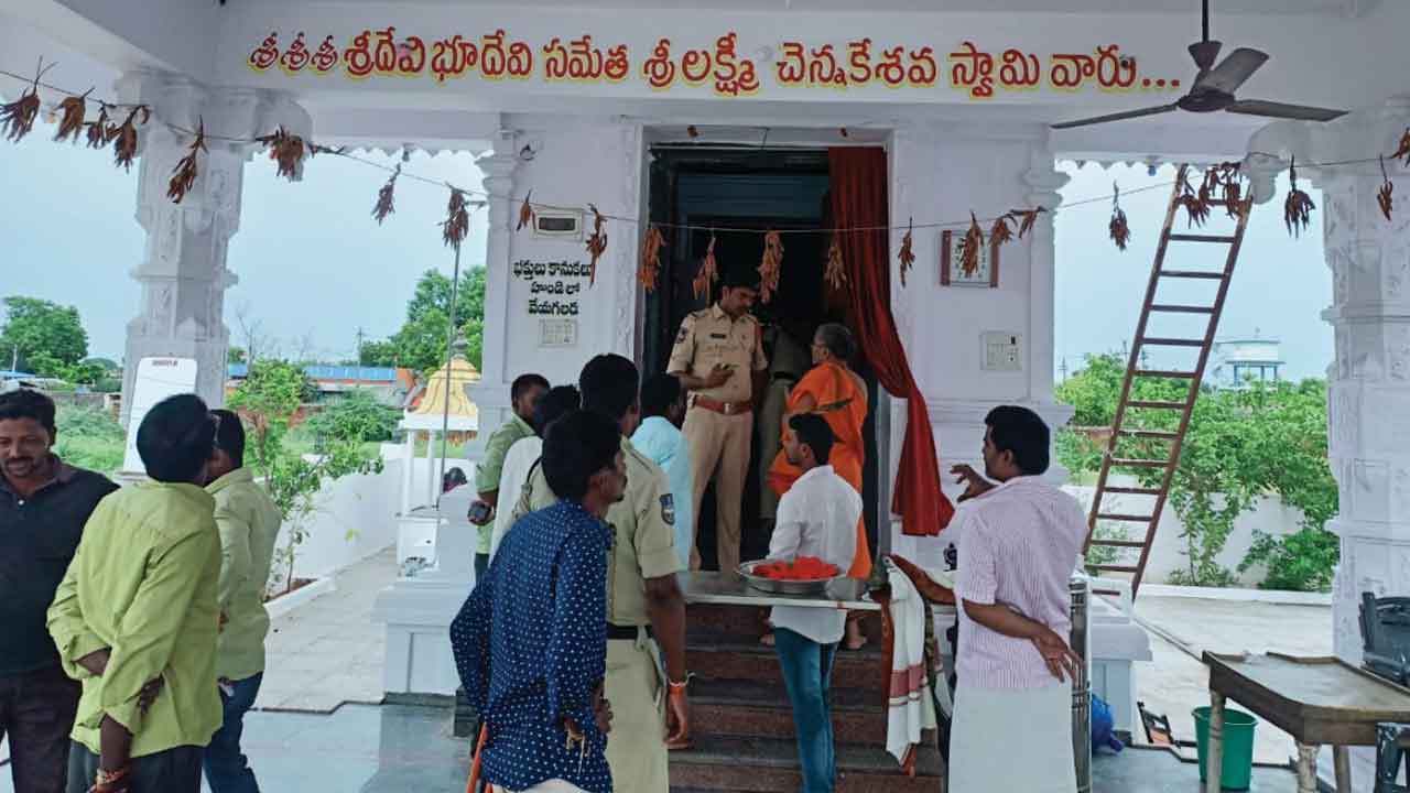యాద్గార్‌పల్లి చెన్నకేశవాలయంలో చోరీ