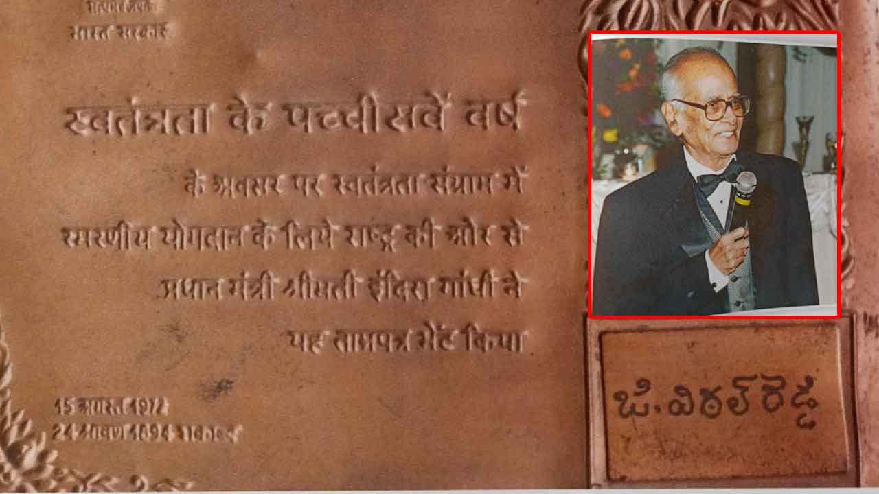 స్వాతంత్య్ర సమరంలో కామారెడ్డివాసులు