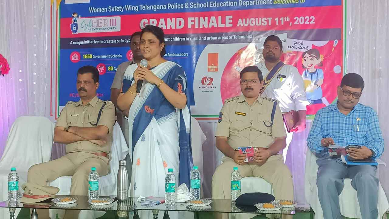 సైబర్‌ నేరాలపై అప్రమత్తంగా ఉండాలి