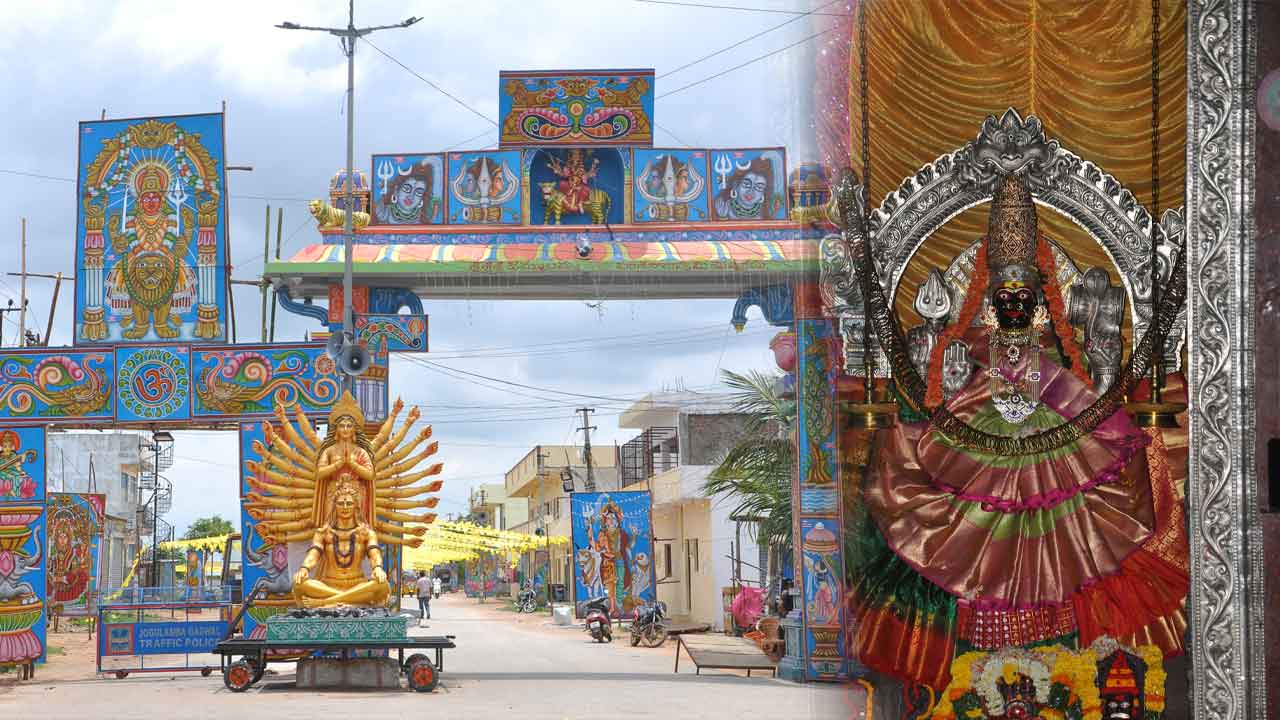 నడిగడ్డ ఇలవేల్పుజములమ్మ కల్యాణం చూద్దాం రారండి