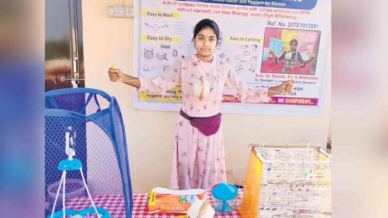 ఇన్‌స్పైర్‌ మనక్‌కు ఆహ్వానం