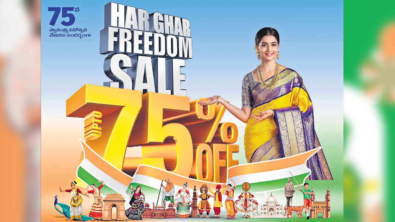 ‘సౌత్‌ ఇండియా’లో హర్‌ఘర్‌ ఫ్రీడమ్‌ సేల్‌