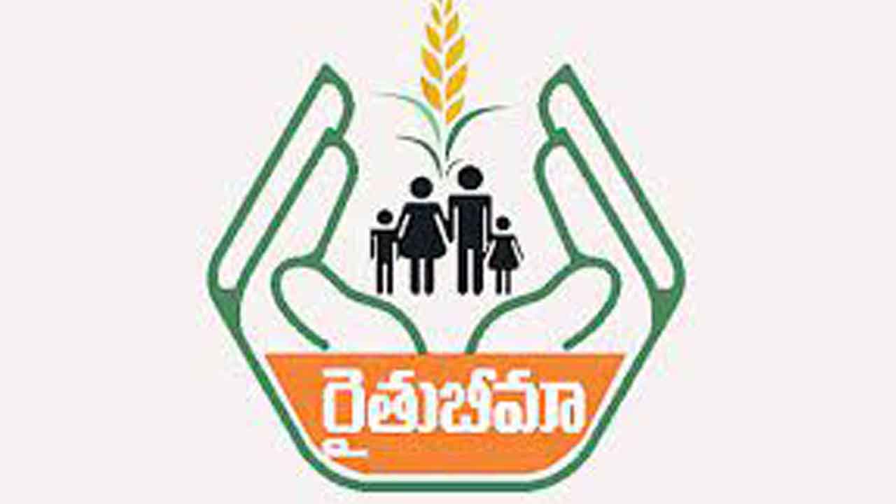 రైతు బీమా దరఖాస్తుకు నేడు ఆఖరు