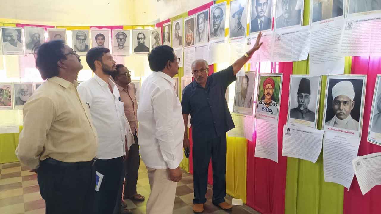 స్వాతంత్య్ర సమరయోధులను స్ఫూర్తిగా తీసుకోవాలి