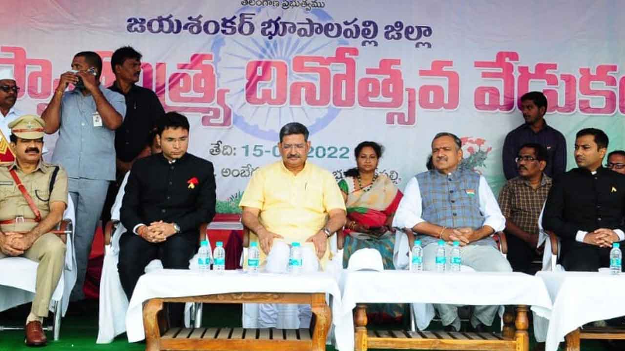 ప్రగతి పథంలో భూపాలపల్లి