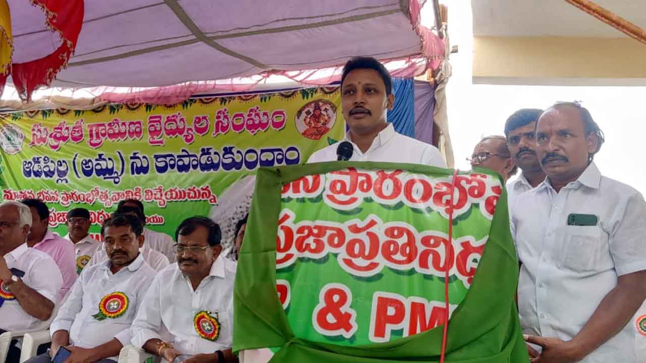 ఆర్‌ఎంపీల సేవలు అభినందనీయం : ఎమ్మెల్యే భగత్‌