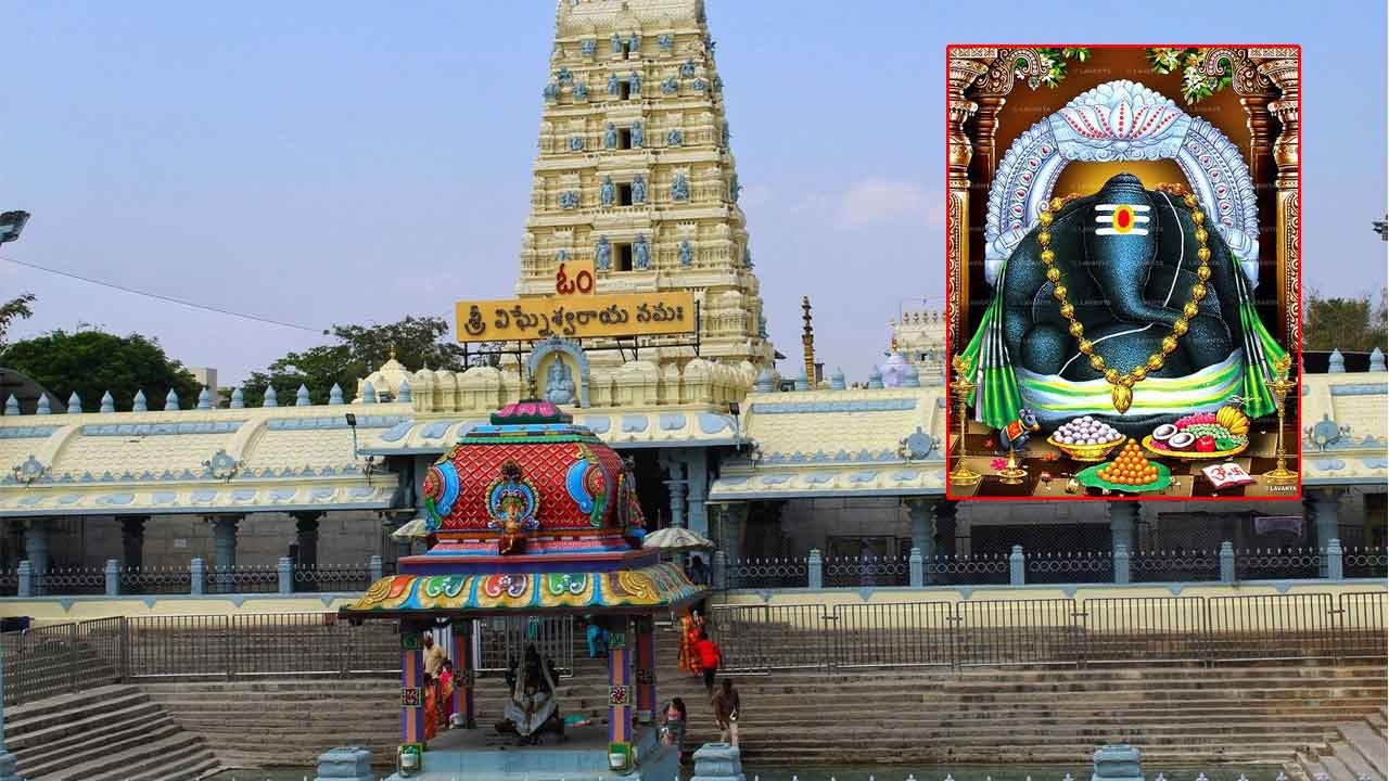 21 నుంచి కాణిపాకంలో స్వయంభు వినాయక పునర్దర్శనం