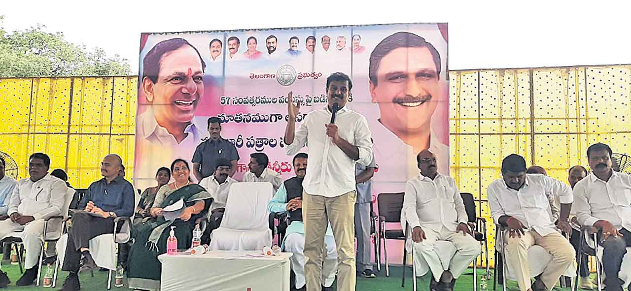 పేదల కోసమే పధకాలు