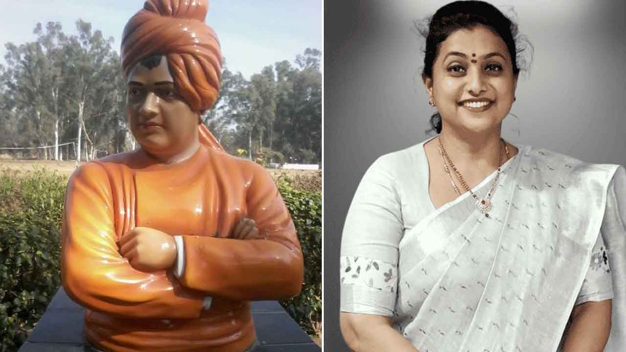 వివేకానంద స్ఫూర్తితో ముందుకు సాగితే విజయాలు సొంతం : మంత్రి రోజా
