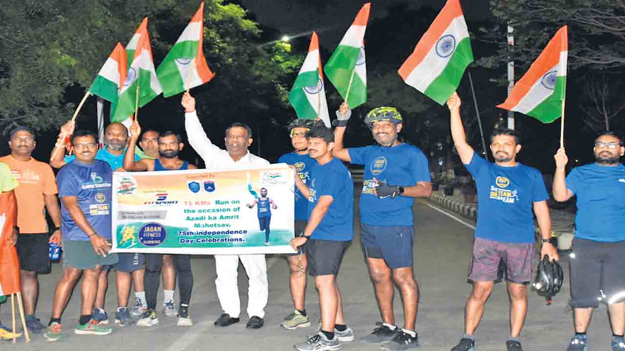 వజ్రోత్సవాల వేళ 75 కిలోమీటర్ల మారథాన్‌ రన్‌