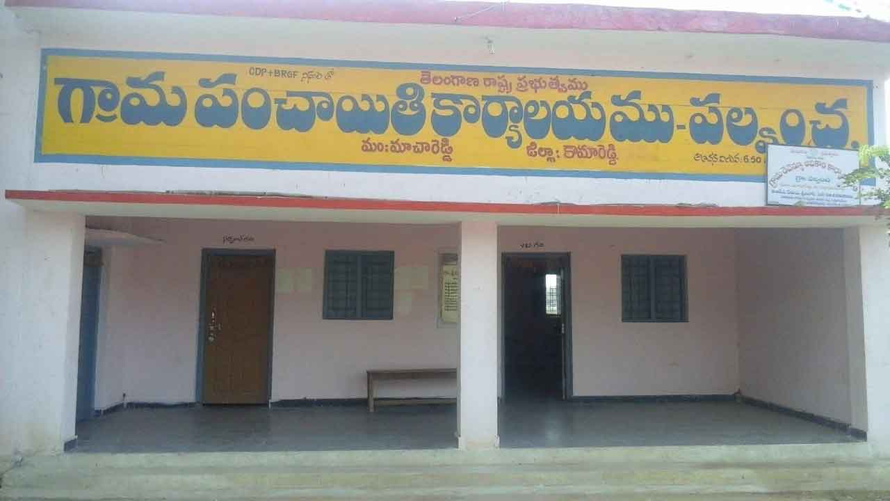 పాల్వంచ మండల కేంద్రంగా ఏర్పాటు