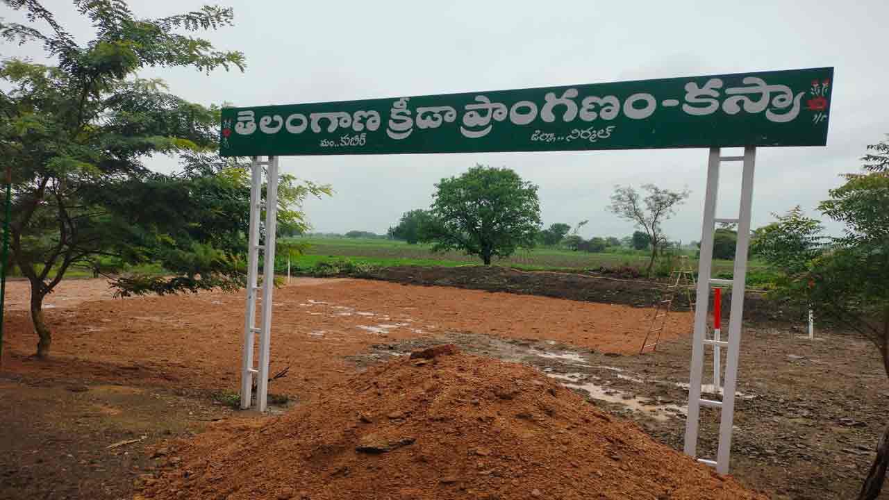 ఆటకు రెడీ..