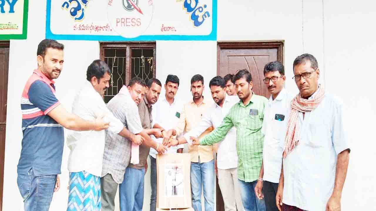 మెడికల్‌ కాలేజీ మంజూరుపై హర్షం