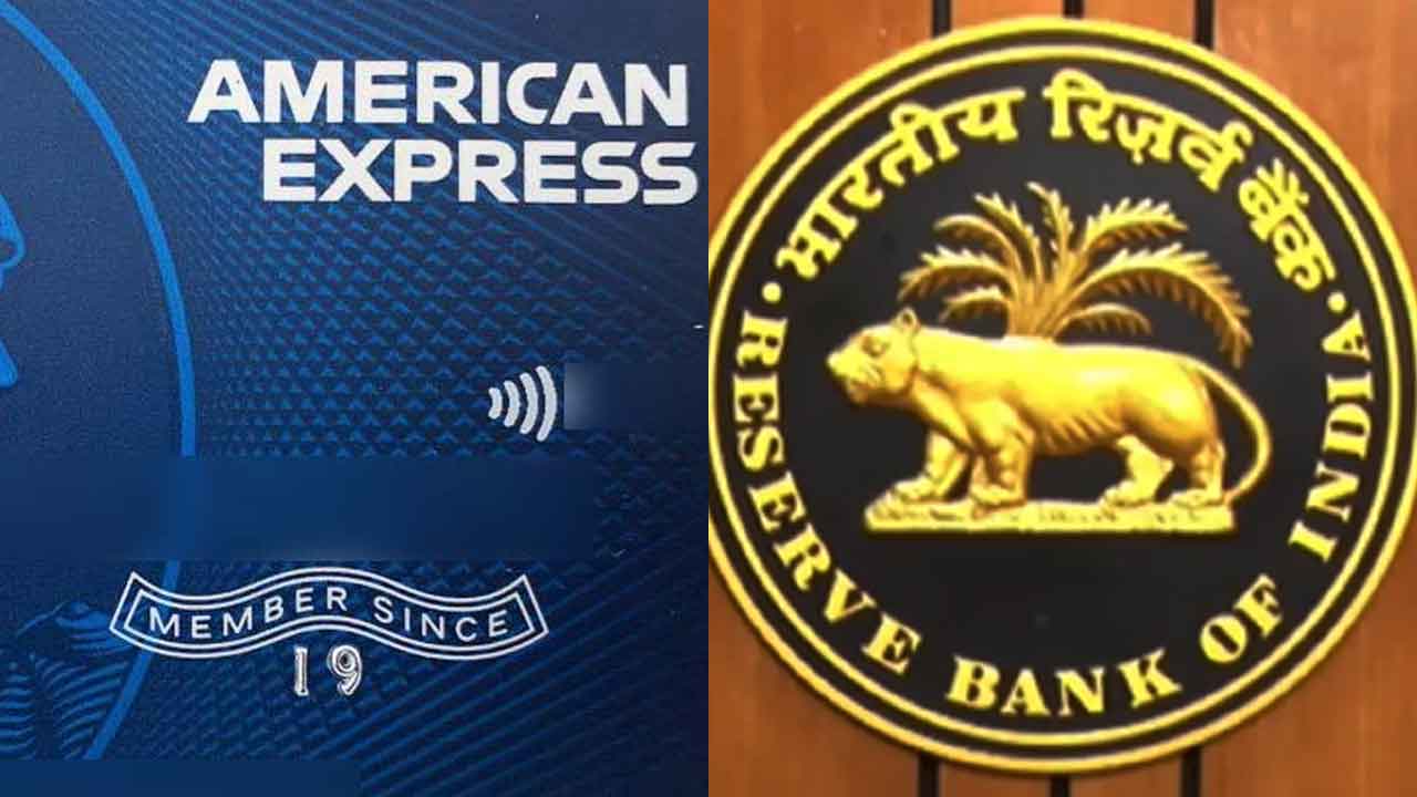 America Express | అమెరికా ఎక్స్‌ప్రెస్‌కు బిగ్ రిలీఫ్‌.. కొత్త క్రెడిట్ కార్డుల జారీకి ఆర్బీఐ ఓకే