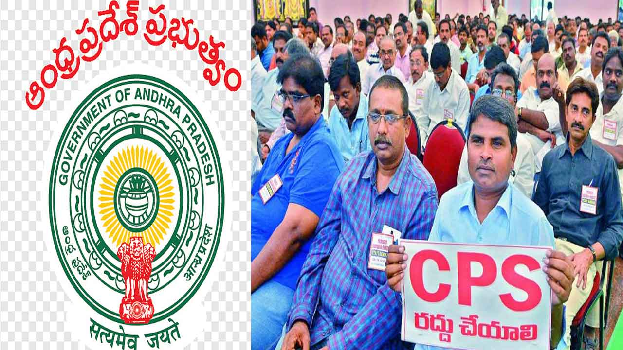 సీపీఎస్‌పై చర్చించేందుకు ఉద్యోగ సంఘాలకు ఏపీ సర్కార్‌ ఆహ్వానం