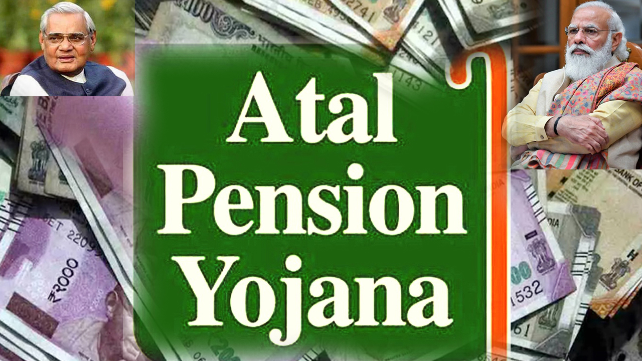 Atal Pension Yojana | బిగ్‌చేంజ్‌.. ఐటీ చెల్లిస్తే అక్టోబ‌ర్ నుంచి అన‌ర్హులే!