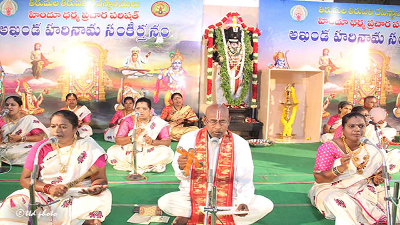 తిరుమలలో అఖండ హరినామ సంకీర్తన పునఃప్రారంభం