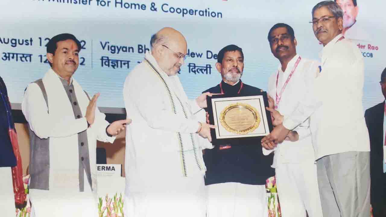 దశాబ్దపు ఉత్తమ బ్యాంకుగా కేడీసీసీ