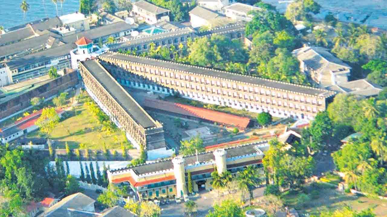 ఈ జైలులో జీవితం అత్యంత దుర్భరం..