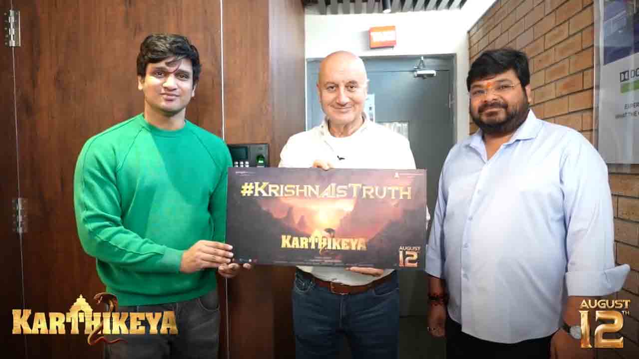 Anupam kher | కార్తికేయ 2 కోసం అనుప‌మ్ ఖేర్ హ్యాష్ ట్యాగ్‌..వీడియో ట్రెండింగ్‌