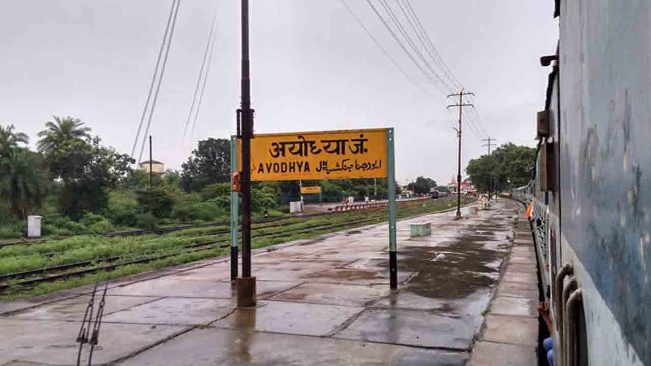 అయోధ్యలో అక్రమంగా భూముల అమ్మకం… నిందితుల్లో బీజేపీ మేయర్‌, ఎమ్మెల్యే