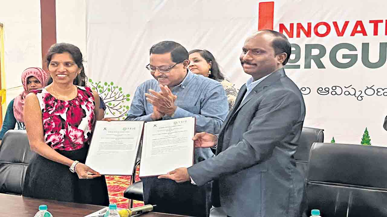 బాసరలో ఇన్నోవేషన్‌ అండ్‌ ఇంక్యుబేషన్‌ సెంటర్‌