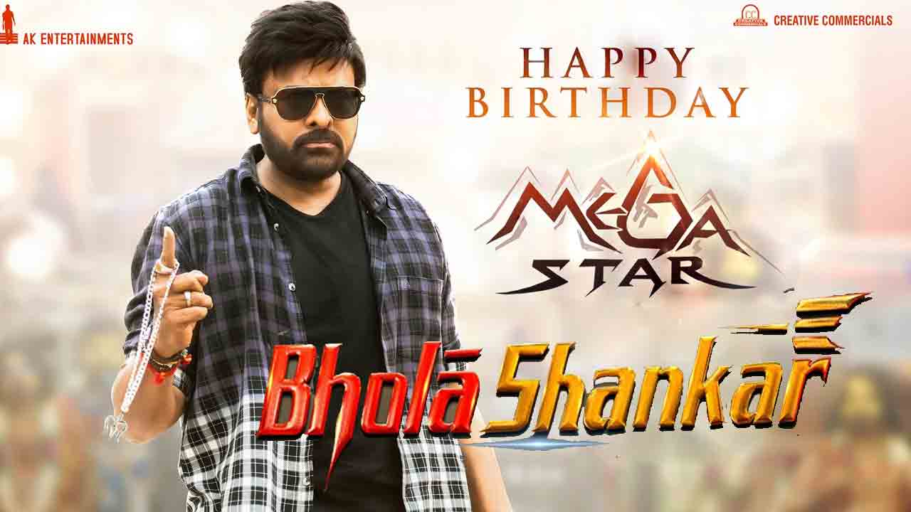 Bhola Shankar Movie | చిరు అభిమానుల‌కు మెగా ట్రీట్‌.. ‘భోళా శంక‌ర్’ రిలీజ్ డేట్ వ‌చ్చేసింది..!