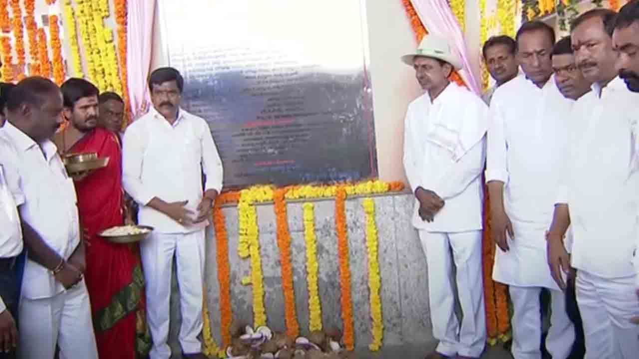 మేడ్చల్‌ కలెక్టరేట్‌ను ప్రారంభించిన సీఎం కేసీఆర్‌