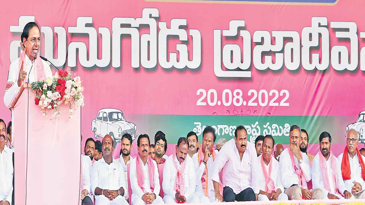 బీజేపీని తరిమేస్తేనే విముక్తి