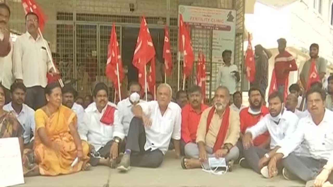 ప్రసూతి దవాఖాన తొలగింపునకు వ్యతిరేకంగా సీపీఐ ఆందోళన