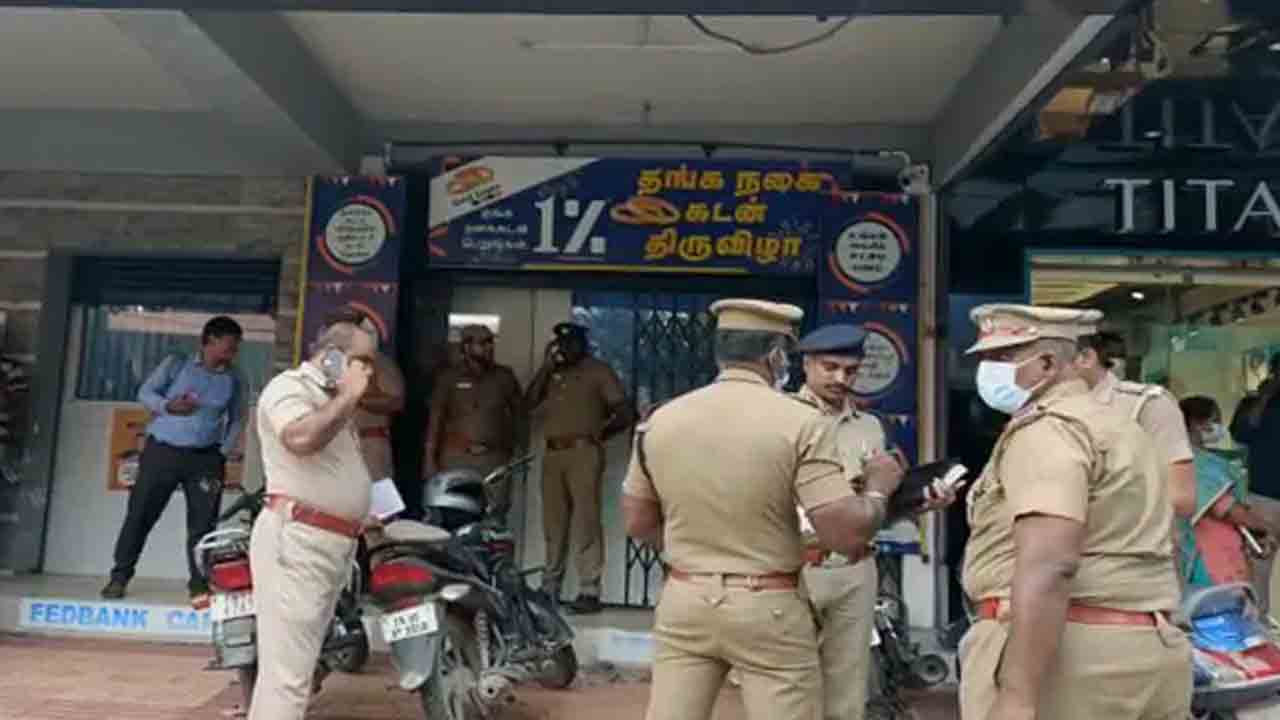 బ్యాంకు సిబ్బందిని టాయిలెట్‌లో బంధించి… కోట్ల విలువైన బంగారం దోపిడీ