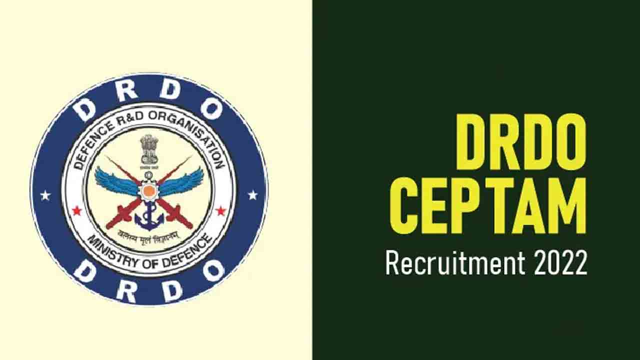 డీఆర్డీవో సెప్టమ్‌ నోటిఫికేషన్‌ విడుదల.. వచ్చేనెల 3 నుంచి దరఖాస్తులు ప్రారంభం