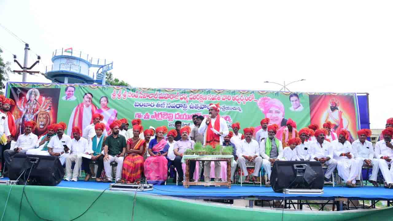 పాలకుర్తిలో గిరిజనులకు సాంస్కృతిక భవనం : మంత్రి దయాకర్‌రావు