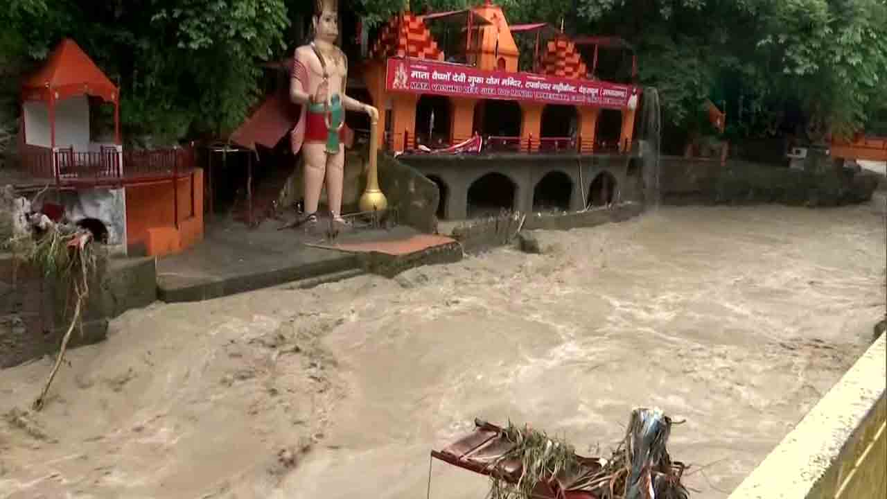 డెహ్రాడూన్‌లో కుంభవృష్టి.. నీటమునిగిన తపకేశ్వర్‌ మహాదేవ్‌ ఆలయం