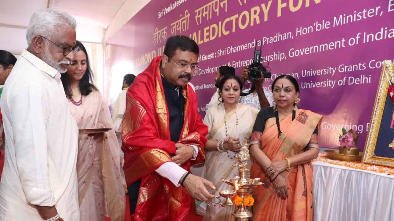 ఘనంగా ఢిల్లీ శ్రీవేంకటేశ్వర కళాశాల వజ్రోత్సవాలు